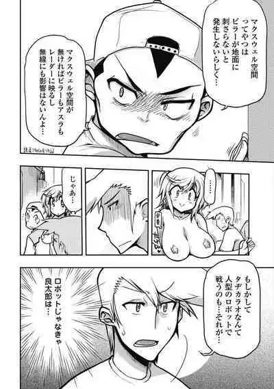 Kono Yo Hana ni Suru Tame ni fanservice compilation