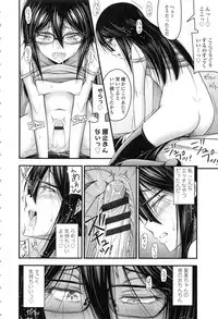 [Noise] Onii-chan Sonna ni Short Pants Suki nano ?