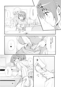 (Mou Nanimo Kowakunai 17) [DSO (Momoko)] Osananajimi no Karada o Atatameru Houhou (Puella Magi Madoka Magica)