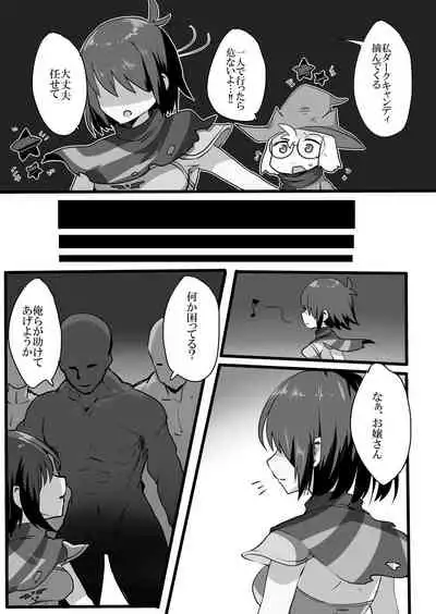 Bikini Armor Kris no Junan