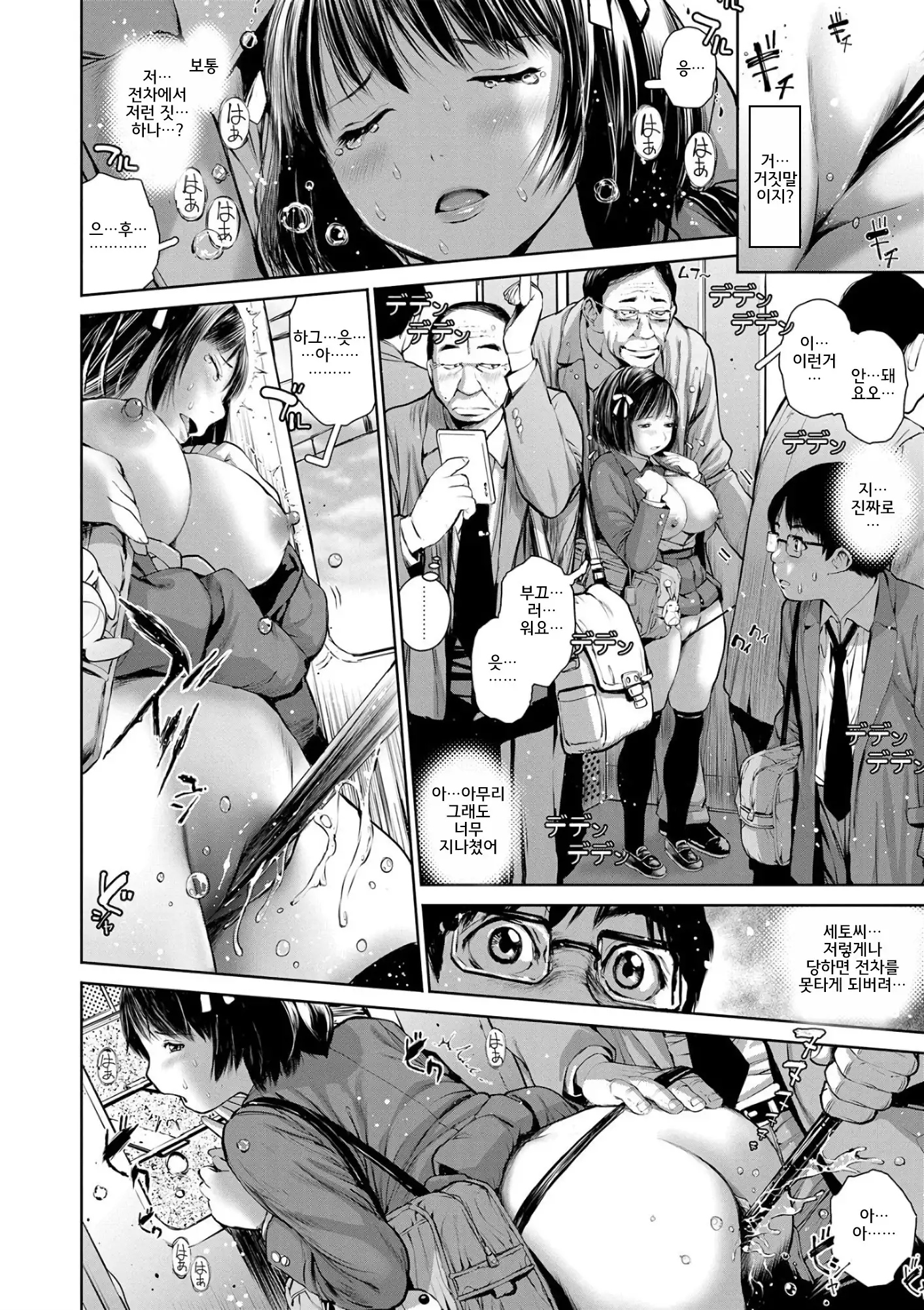 aggresive. kaifuke. mom use condo. shinsouban zetsubou. reverse rape cei. y...