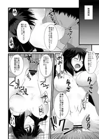 (C79) [Right away (Sakai Minato)] Okuu-chan to Seiteki ni Fusion Shitai!! (Touhou Project)