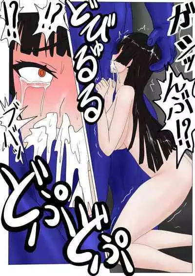 Jigoku no Oni ni Natta node Goumon Shite Mita 3