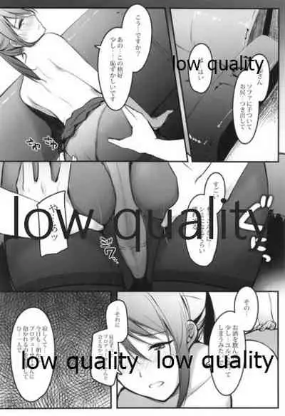 Mifune-san to Issho ni Banshaku