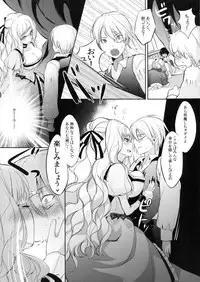 (C80) [Current Storage (momi, Pyon-Kti)] Lait +Cafe au lait (Ikoku Meiro no Croisée)