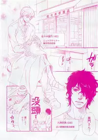 麗人 2015-05