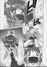 (C54) [Tsurikichi Doumei (Various)] Nan Demo-R Kepuuroku (Various)