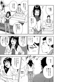 [Otonashi Kyousuke] Wakeari na Kanojo