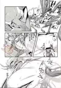 (GALAXY℩) [Kenkou Wagomu (Nemu)] Shokukan (Saint Seiya) [Chinese] [Yaoi Culture汉化组]