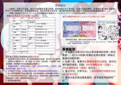 Omake C93 Kaijou Genteibon