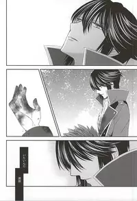 (SUPER24) [Bamboo Ring! (Isobe)] Dandelion (K)