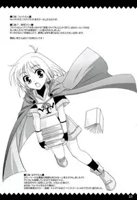 (Nanoha Festival 2) [PLUM (Kanna)] Mahou Shoujo Magical SEED Z Hangyaku no Nanoha (Mahou Shoujo Lyrical Nanoha)