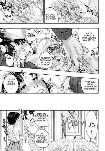 [Tohzai] Innocent Incest (Incest Taboo) [English][Amoskandy]