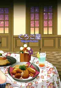 [Kurokoya (Shikigami Kuroko)] Ee~~ Hameteru Ma wa Tabehoudai desu kaa!? (Princess Connect! Re:Dive) [Digital]