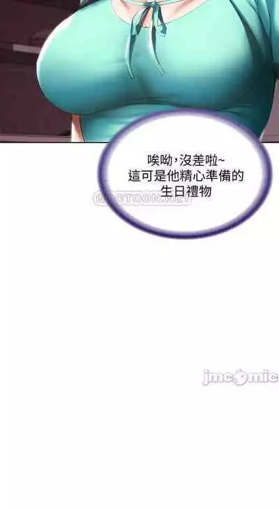 养老金的所有者 31-54 CHI