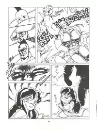 [Tororoimo (Various)] Tororoimo Densetsu - Ten no Maki (Various)