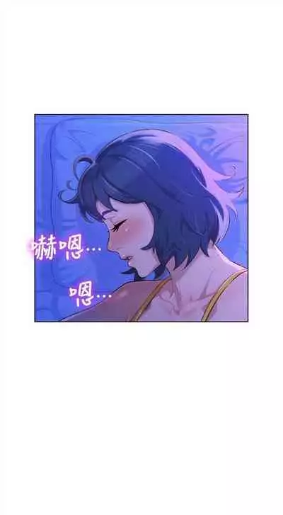 [週日] [犬子 & 經文旗] 漂亮幹姐姐 1-100 官方中文（連載中）