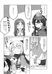 (CT31) [Lucky Chance! (Yuuhi Alpha)] Gudaguda Eirei Kengou FGO (Fate/Grand Order)