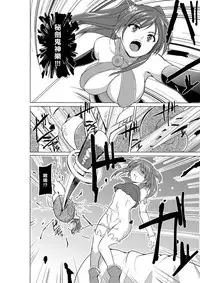 [Tiba-Santi (Misuke)] Dungeon Travelers - Nanako no Himegoto (ToHeart2 Dungeon Travelers) [Chinese] [最愛大屁屁x漢化組漢化組]