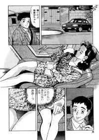 [おまぷー] 元祖OL株式会社