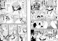 [Anthology] Change H Blue