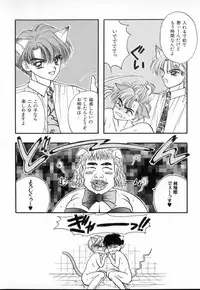 [Ozaki Miray] TO♥KI♥ME♥KI