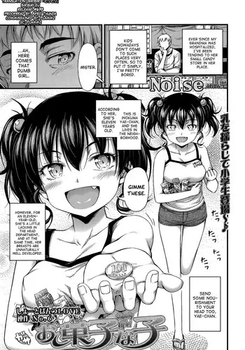 霊モブ再録（年齢操作注意）