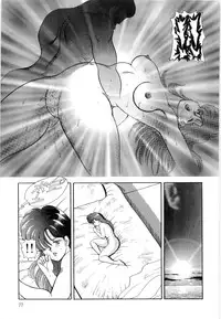 [Minor Boy] Material No.6 Part.2 Slave Site