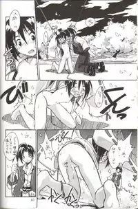 (C54) [Cu-little2 (Beti, MAGI)] Cu-Little Onemunya~ (The Last Blade)