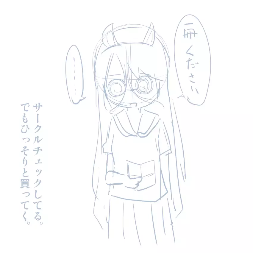 Comike Repo Manga