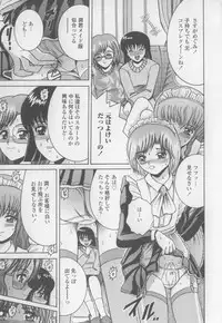 [Shioya Maico] Boku no Milk to Mama no Mitsu - My Milk and Mother's Honey