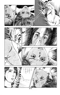 [Takashi Ishii] Tenshi no Harawata Vol. 01