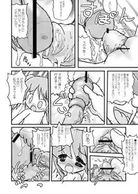 (Danmenzu Comic 2) [Visual Biscuits (Tokihama Jirou, Yoga?, Chin-tan JET)] Shikyuu Sensen Ijou Nashi - All Quiet on the Womb Front -