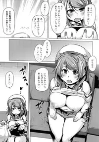 (C89) [Flicker10 (Kuronyan)] Urakaze no Gohoubi (Kantai Collection -KanColle-)