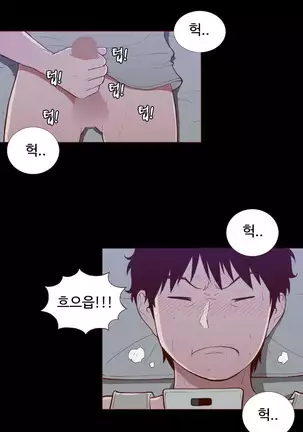 Cannot hide Ch.0-22