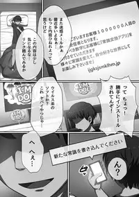 [Kawano Masatoshi] Choukyouin Control [Digital]