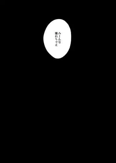 Tekizen Toubou Mashoujo Saiten Soushuuhen