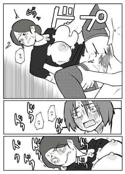 御曹司に犯される乳母