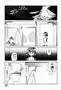 [Youkihi] 2x1 - Ni Kakeru Ichi