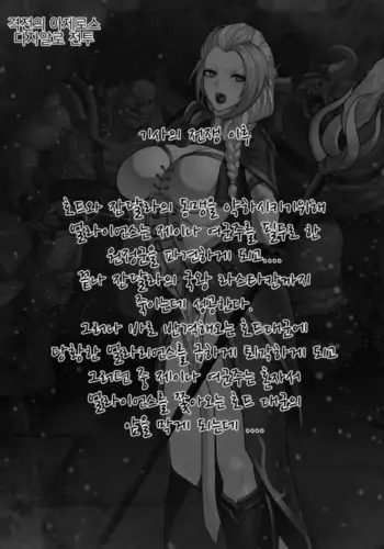 村雨は寂しがり