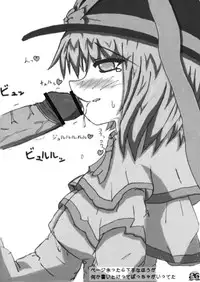 [Kinetoscope (Chourui, Yukarigawa Yumiya)] Ware o Toutoshi to Omoite, Ken ni Ogori Shi o Anadoru Nakare (Touhou Project) [2009-05-24]