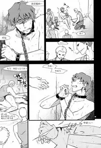 (C77) [Crazy9 (Ichitaka)] Donna ni Wabi temo Yurushimasen (Summer Wars)