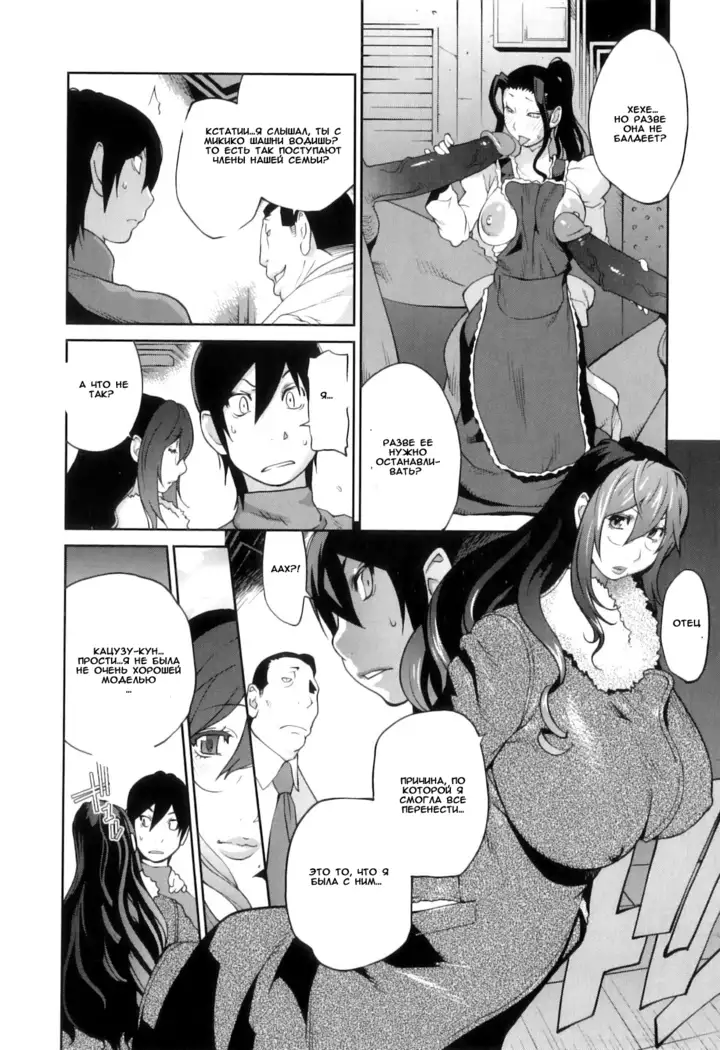 Doukoku no Taiyou Koukotsu no Tsuki Sun of Lament, Moon of Ecstasy