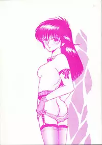 [ＥＭＳ(中島初美)] ANYONE (うる星やつら)