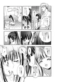 [Arino Hiroshi] MasKano ～ Goshujin-sama wa Kanojo ～