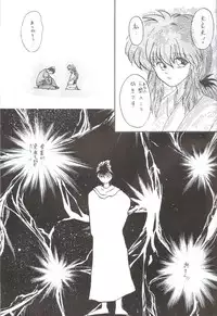 Girl's Book (yu yu hakusho)