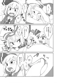 (Reitaisai 12) [Sorabatake (D@i)] Touhou Shota Teishoku (Touhou Project)