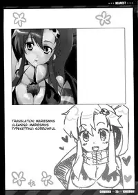 (C75) [CHIBIKKO KINGDOM (Kekocha)] NEAREST (Tengen Toppa Gurren Lagann) [English]
