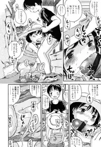 [Usakun] Hatsukoi! Lyrical H [Digital]