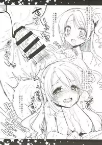 (SC2015 Summer) [‘n’-cyak-m-mu- (Yukiji Shia)] SHIACOPI 2 (THE IDOLM@STER CINDERELLA GIRLS)